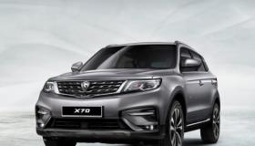 Proton X70 SUV即将在巴基斯坦首次亮相