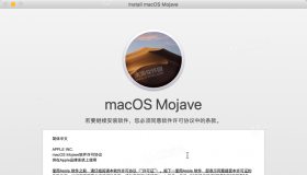 macOSMojave10.14.6没有任何明显的更改或改进