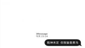 人们仍然可以使用iPhone并通过Facebook的平台而不是iMessage进行通信