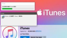 iTunesRemote以前是在iOS12beta上崩溃的仅有的应用程序之一