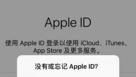 与公司保存在其服务器上的与其AppleID帐户相关联