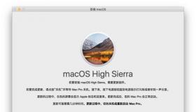 尚不知道macOSHighSierra的最新beta种子中有什么新功能