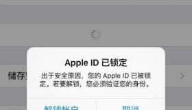 您会在购买历史记录中看到使用AppleID购买的商品