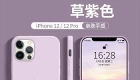 如果您是iPhone12mini等较小型手机的粉丝