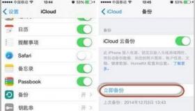 您可以使用一个AppleID来购买媒体和应用程序