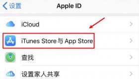 死者必须拥有在死前设置的已获批准的旧版联系人AppleID