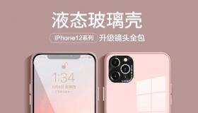 新机型iPhone12mini在全球收入中也排名第六