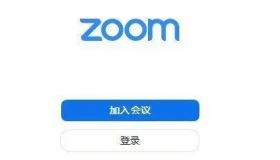 使用您喜欢的任何网络浏览器在Zoom网站上登录您的帐户