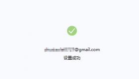 首先会要求您输入您能记住的最后一个Gmail密码