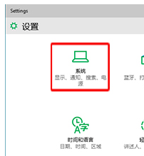 介绍安装Ghost系统出现invalid switch fmount的原因及解决方法