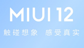 MIUI12的第一个增量更新已在的Mi11发布会上亮相