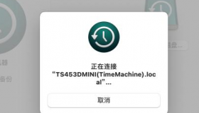 您一直在旋转驱动器或将TimeMachine卷的备份存储在其他地方