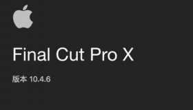 FinalCutProX可能永远不会再次成为好莱坞的中流砥柱