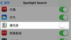 开关将影响所有iOS设备和Mac上的Siri和Spotlight