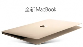 我们的MacBook以旧换新计划是我们有史以来最好的计划