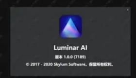 只要你在LuminarAI中选择一个图像人工智能就开始运行