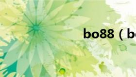 bo88（bo88）