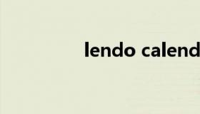 lendo calendo（lend）