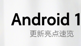 国行全面推送Android 13