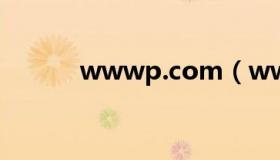 wwwp.com（wwwprcjxnet）