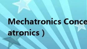 Mechatronics Concept Designer（mechatronics）