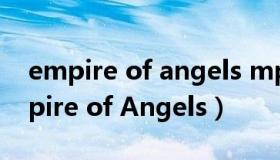 empire of angels mp3下载百度网盘（Empire of Angels）