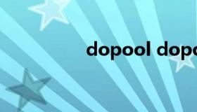 dopool dopool互动tv