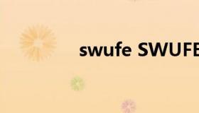 swufe SWUFE移动校园）