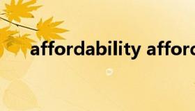 affordability affordability的形容词