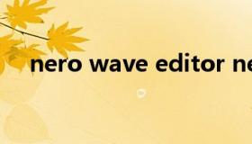 nero wave editor nero wave editor