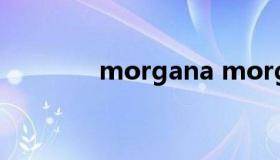 morgana morgana le fay