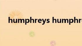 humphreys humphrey是什么意思英语