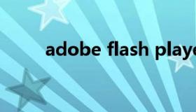 adobe flash player 9 adobe9.4