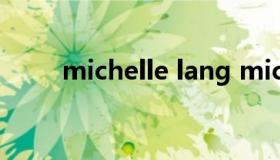 michelle lang michellelang身高