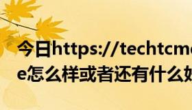 今日https://techtcmedu.com（Htc x515e怎么样或者还有什么好点的）