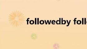 followedby followedby翻译