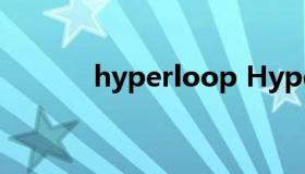 hyperloop Hyperloop公司）