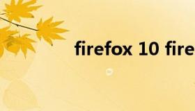 firefox 10 firefox 10.0.2