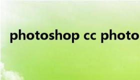 photoshop cc photoshopcc2019下载）