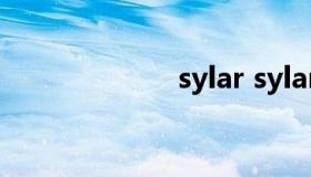 sylar sylar读音）