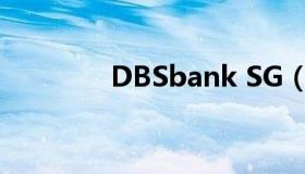 DBSbank SG（dbsbank）