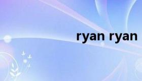 ryan ryan tedder