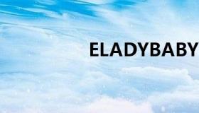 ELADYBABY（elady）