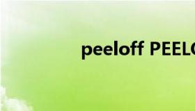 peeloff PEELOFFMASk