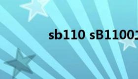 sb110 sB1100二极管代换）