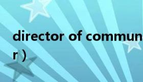 director of community service（director）