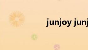 junjoy junjoy官网