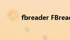 fbreader FBreader 静读天下