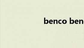 benco bencoolen