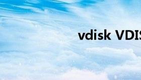 vdisk VDISK 3.0